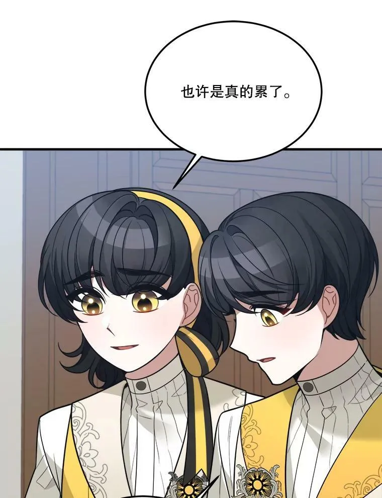 21.恐惧75