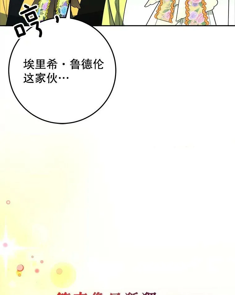62.一起玩吧109