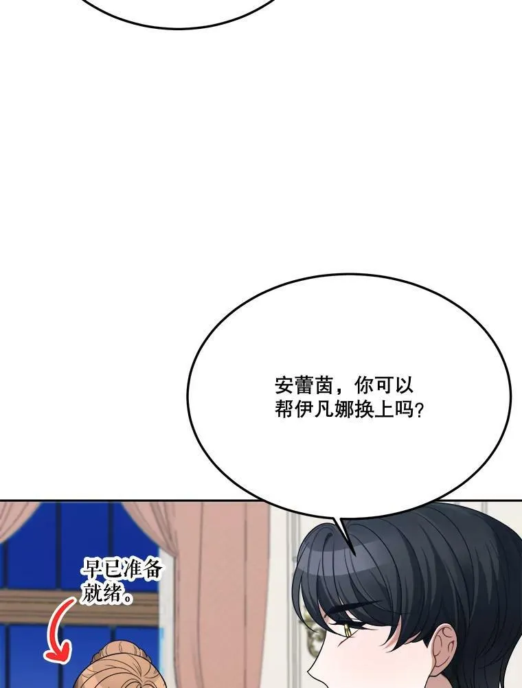 27.准备83
