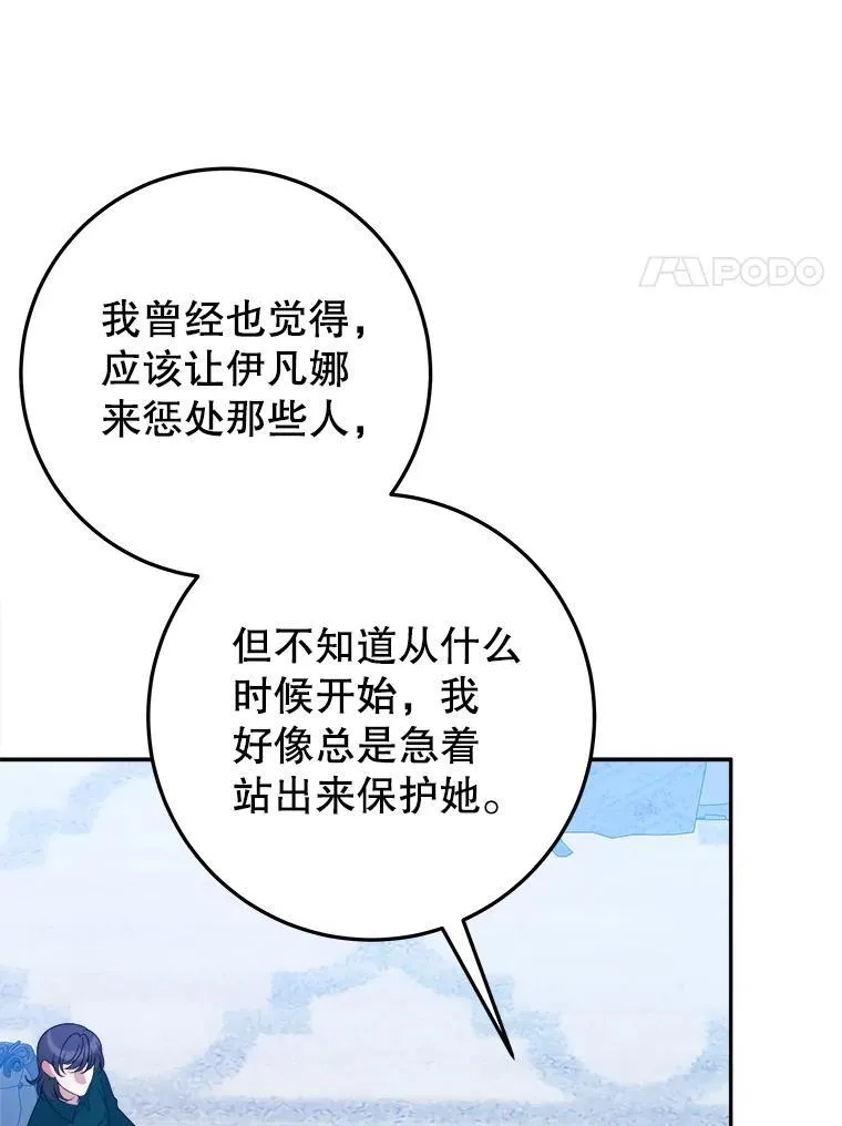 69.重新定义保护67