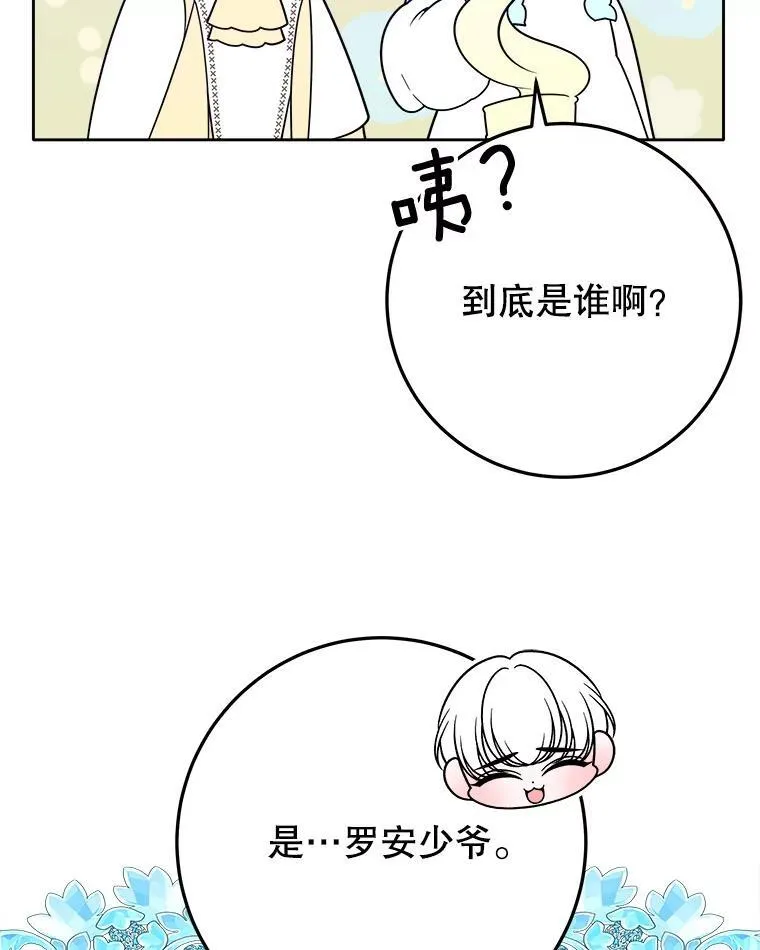 66.决赛相逢9