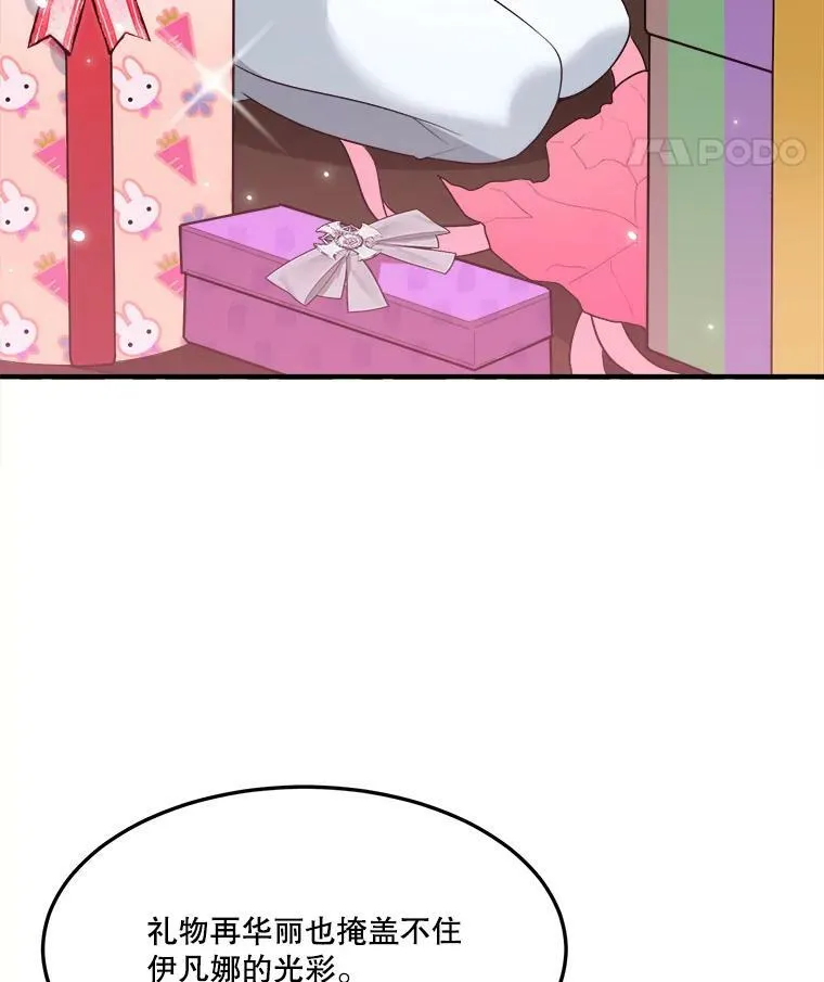 16.散步25