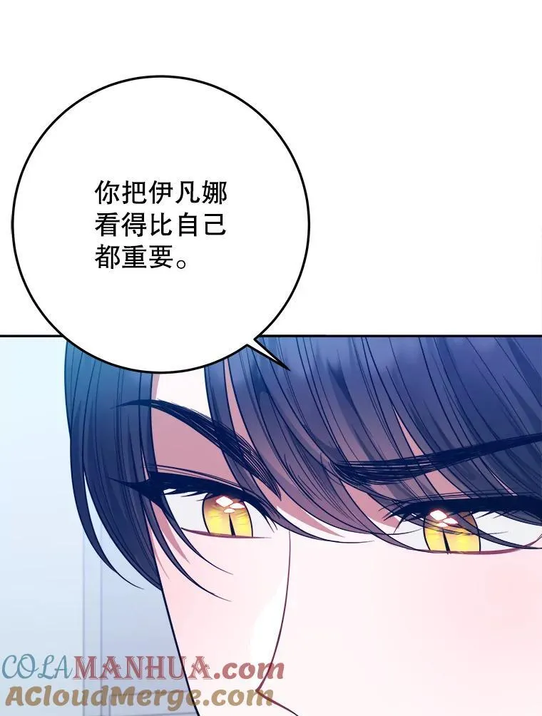63.不变的心68