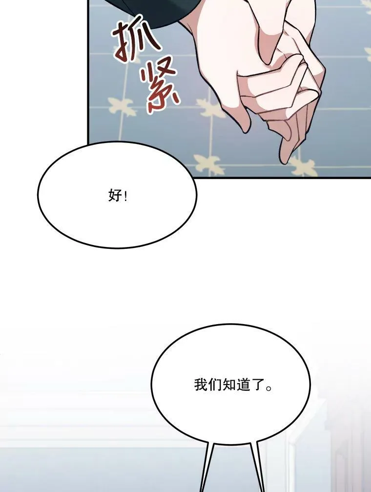 13.手足的爱28