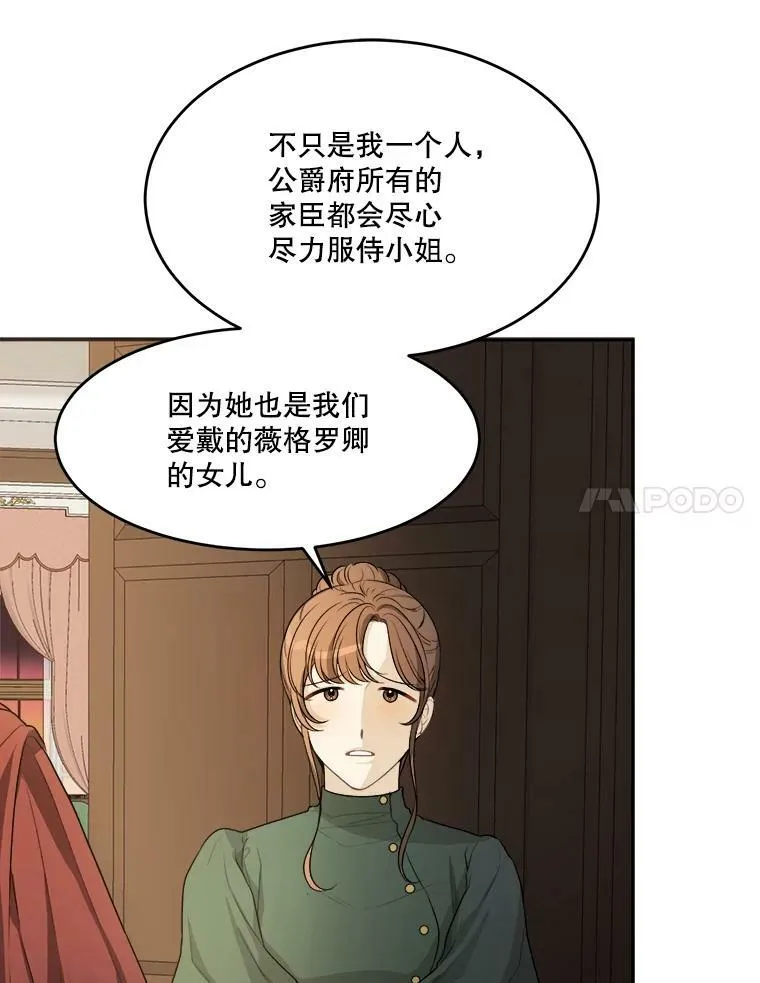 2.心里的伤痛89