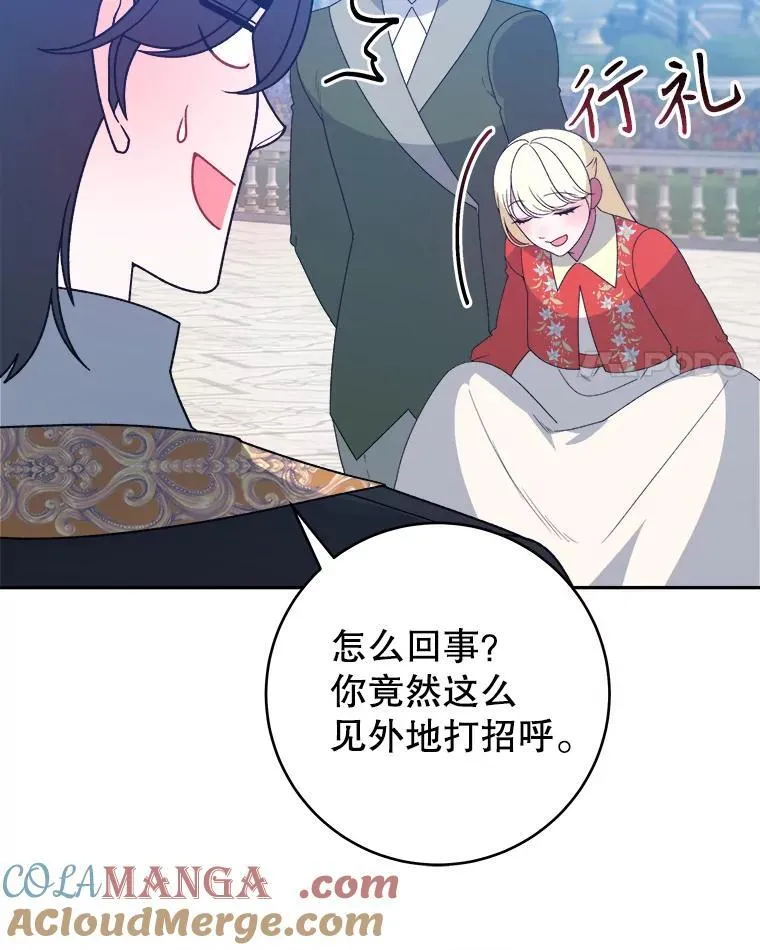 91.礼物84