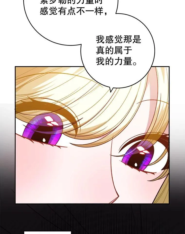 92.剑术大会25