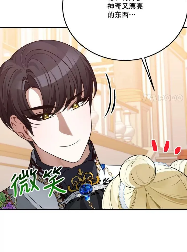 28.生日快乐！10