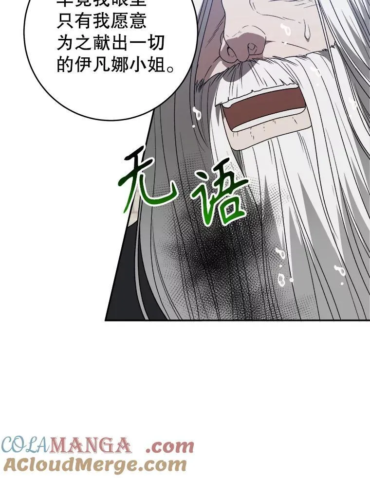 95.试穿新衣8