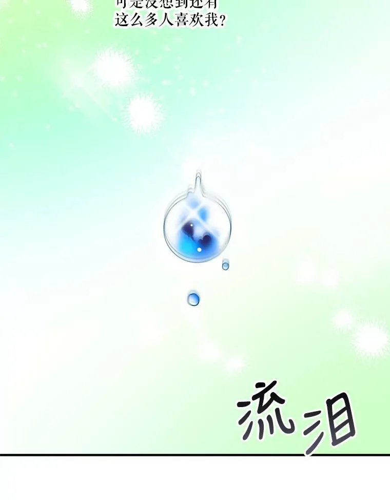 29.2年后107