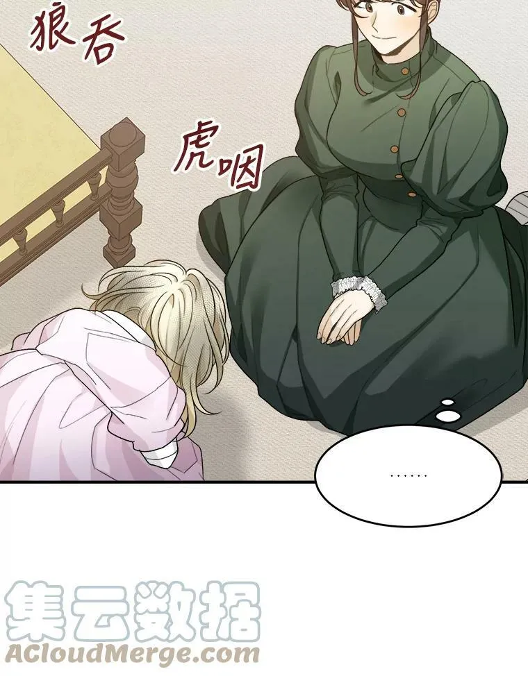 3.这是我的家？39