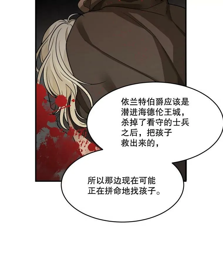 3.这是我的家？14