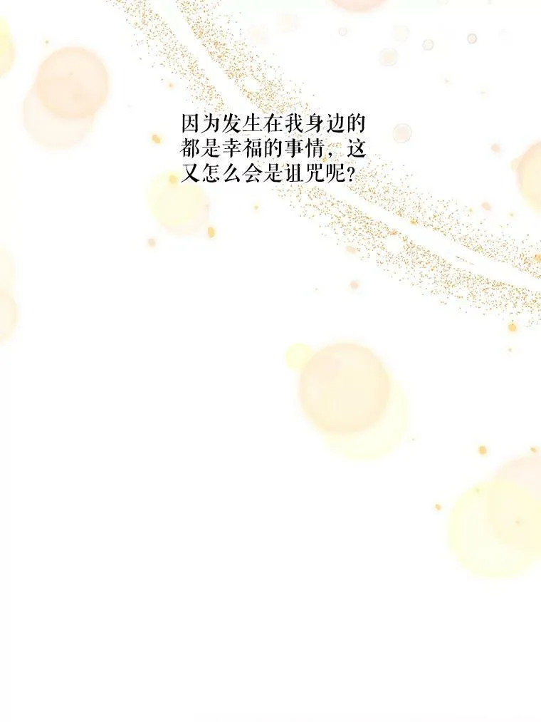 41.恢复健康86