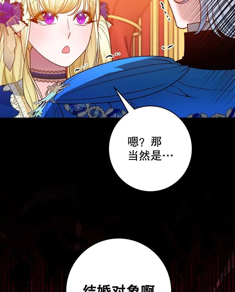 90.不怀好意的人31