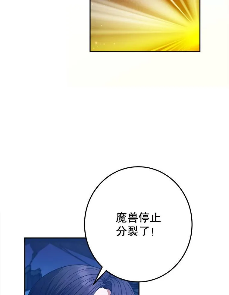79.克服阴影85