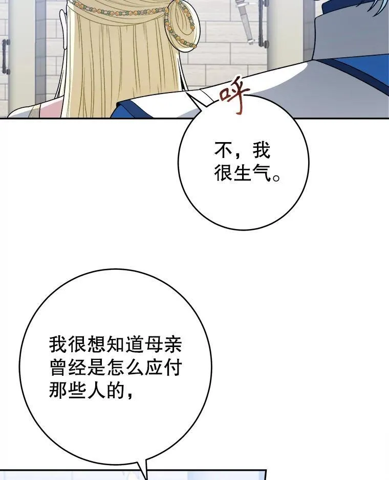 95.试穿新衣21