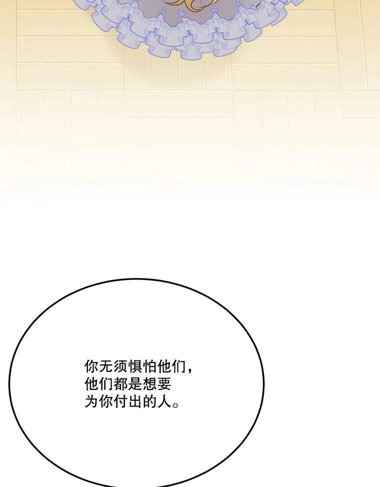 29.2年后103