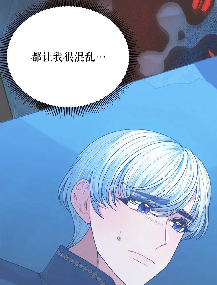 81.埃里希的秘密34