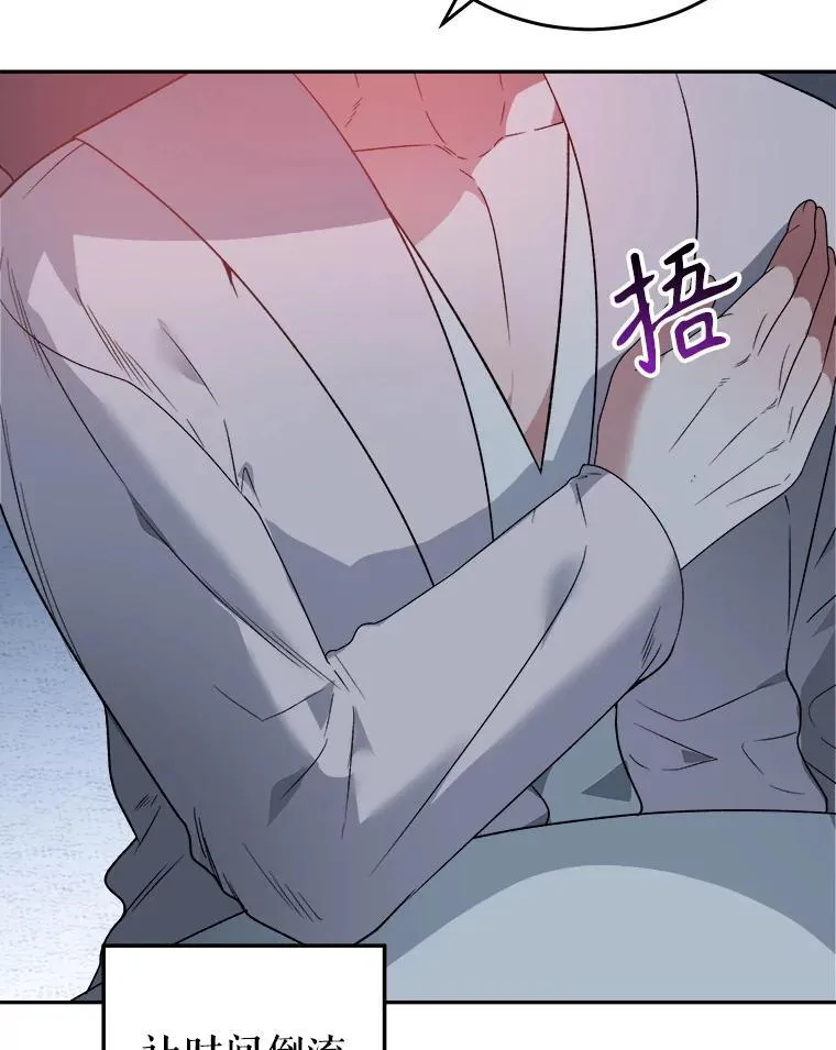 84.善意的谎言59