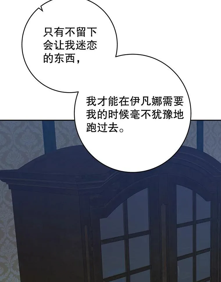 91.礼物66