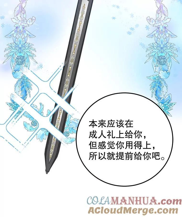 76.乌贝尔山88