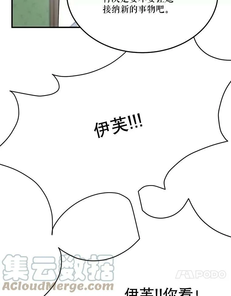 26.夏雨16
