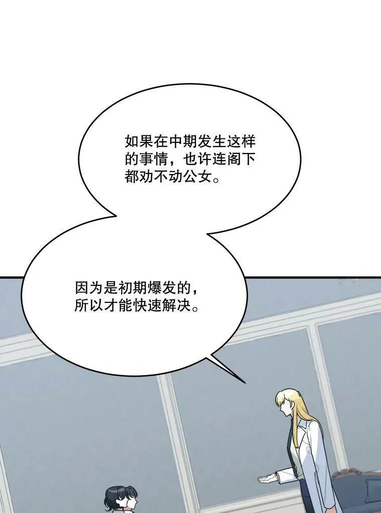 13.手足的爱19