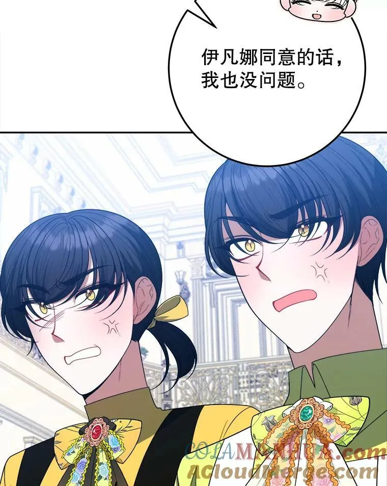 62.一起玩吧108