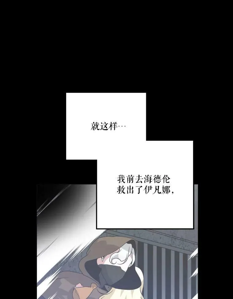 48.道谢38