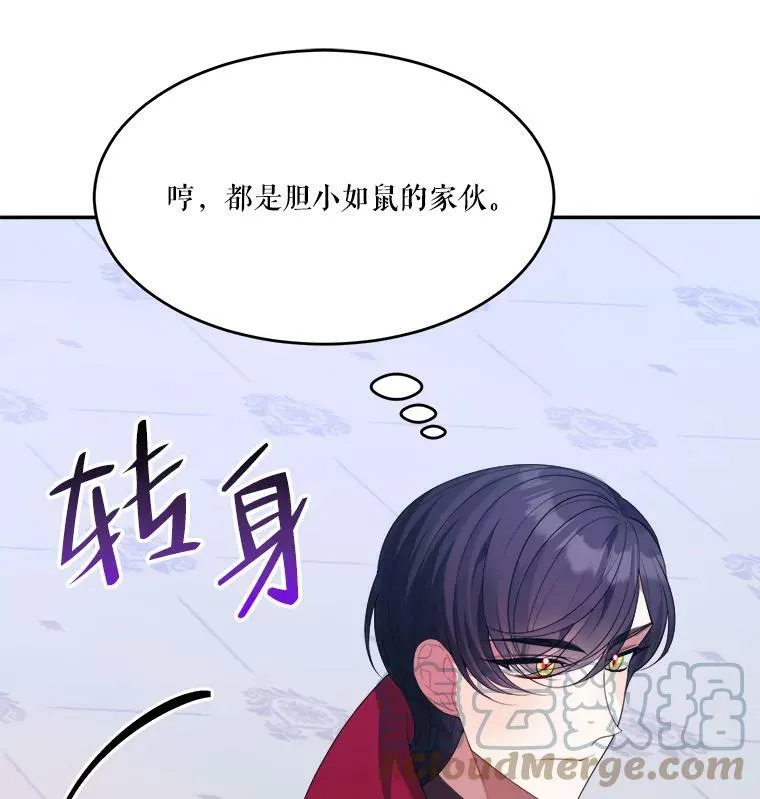 43.计划派对28