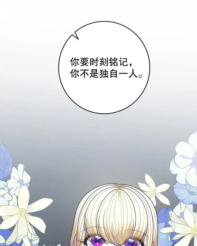 97.家人的爱51