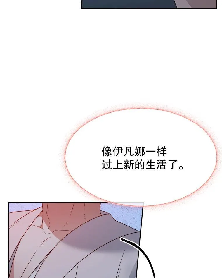 84.善意的谎言79