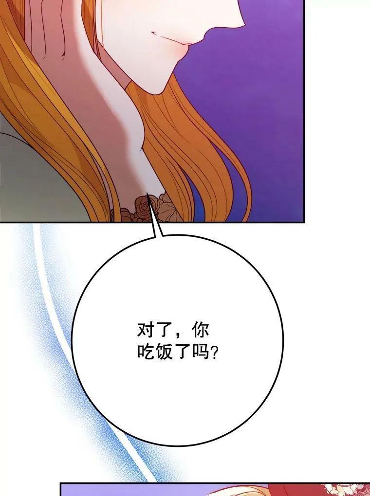 61.时间之谜7