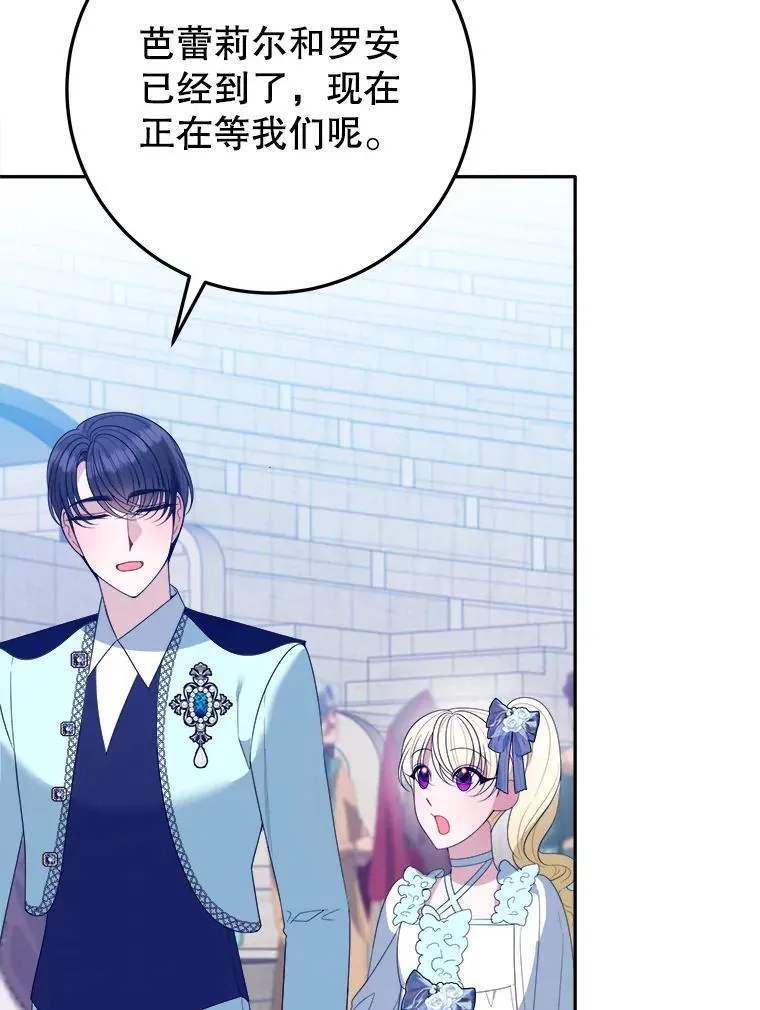 64.令人期待的竞技场107