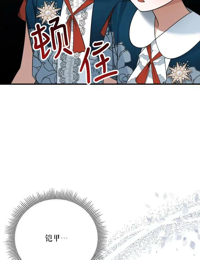 23.战胜恐惧的方法46
