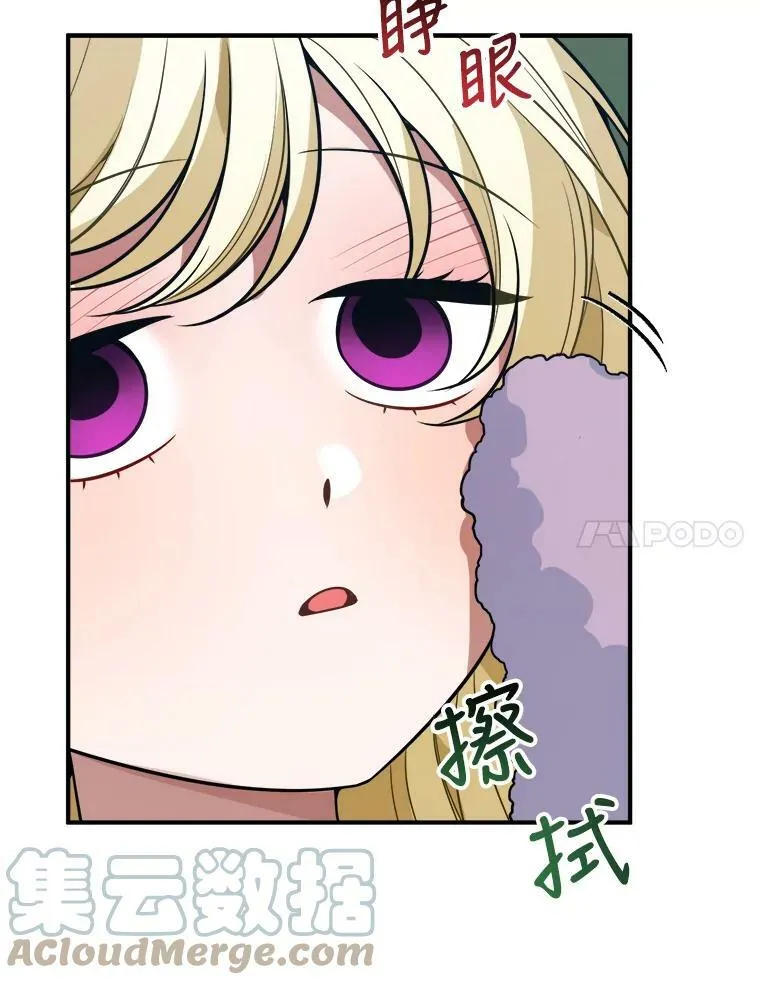 23.战胜恐惧的方法40