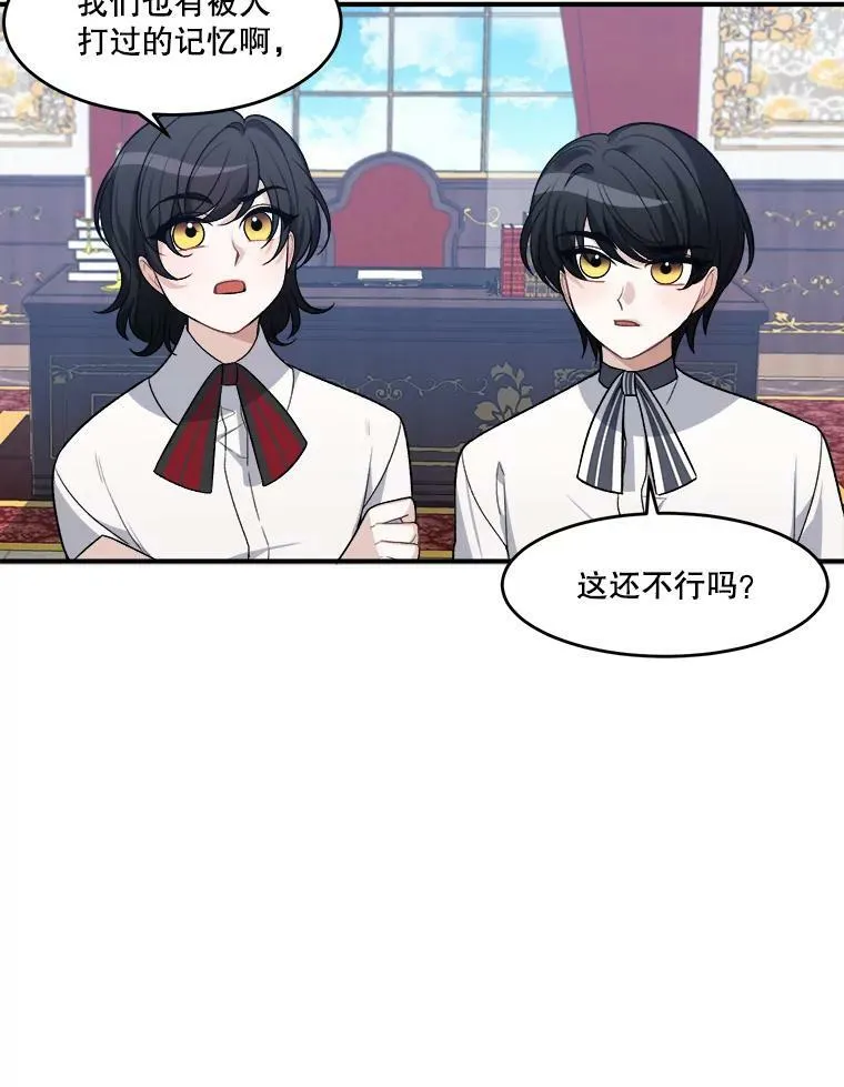 7.我们要去见她。62