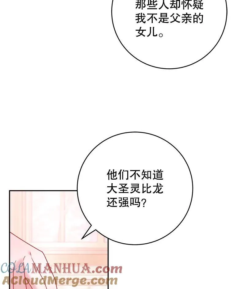 86.成为强者56