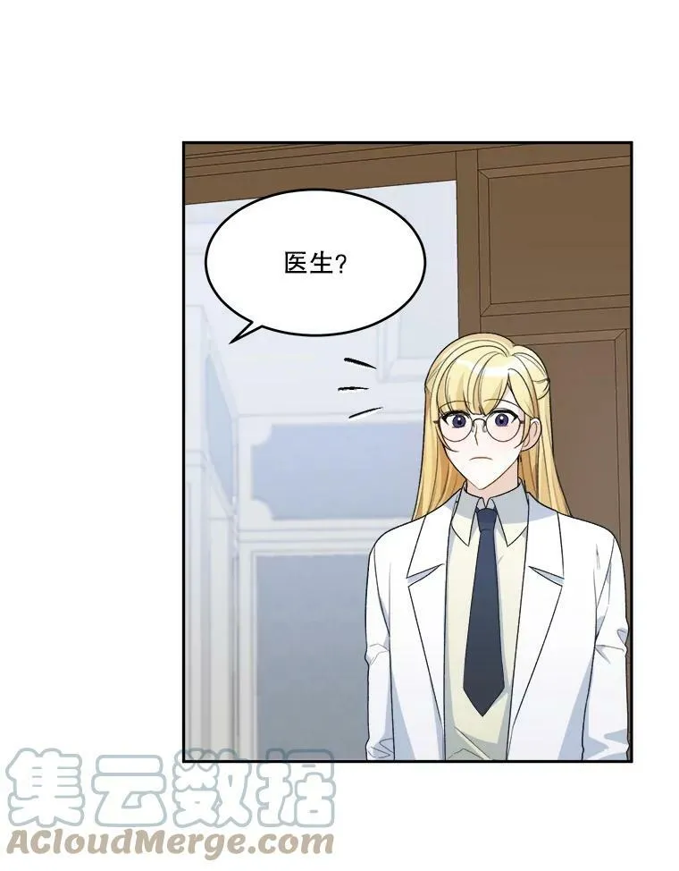 5.心理咨询42