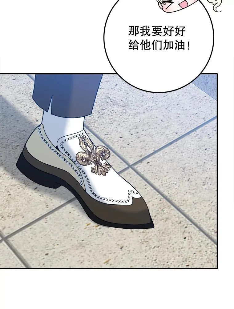 65.精彩的比赛102