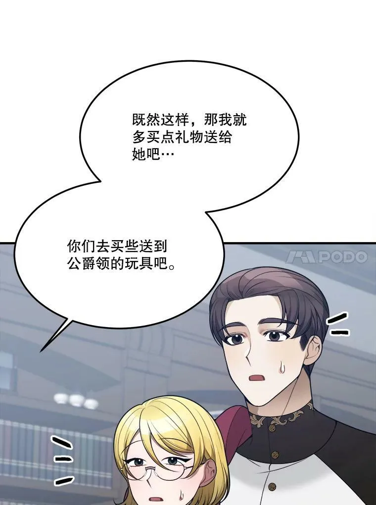 14.礼物27