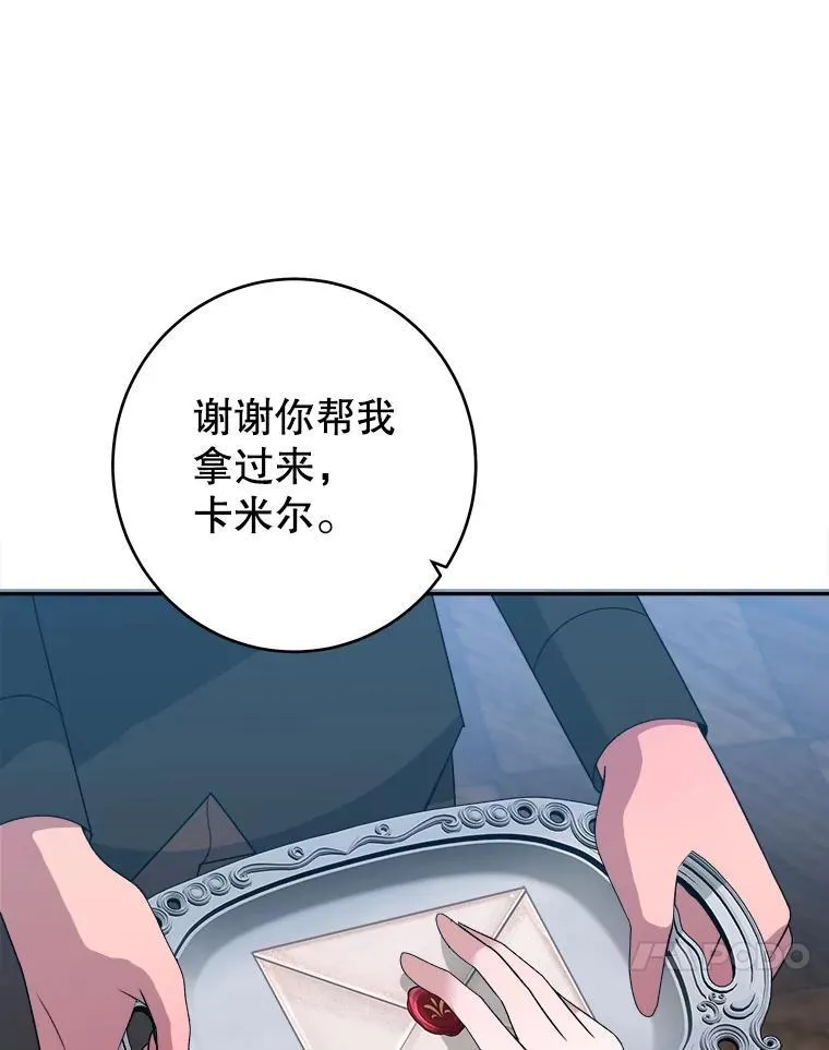 98.预知未来（本季完）89
