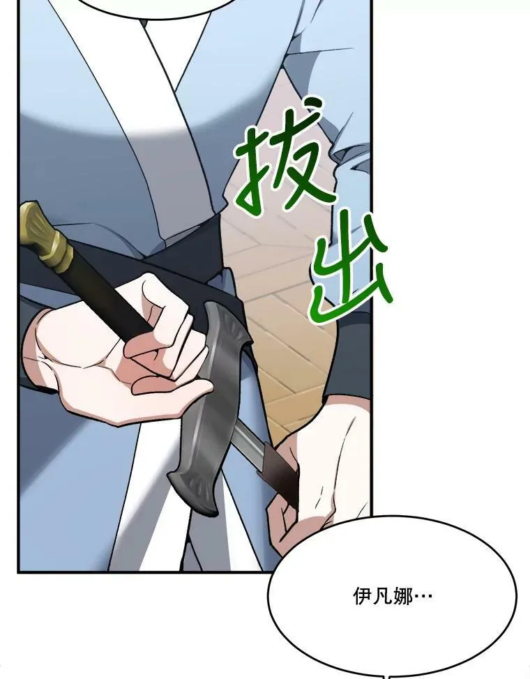 11.直面痛苦49