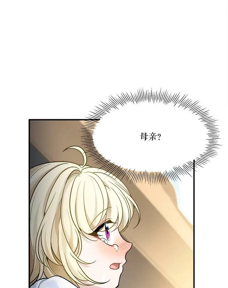 1.父亲？37