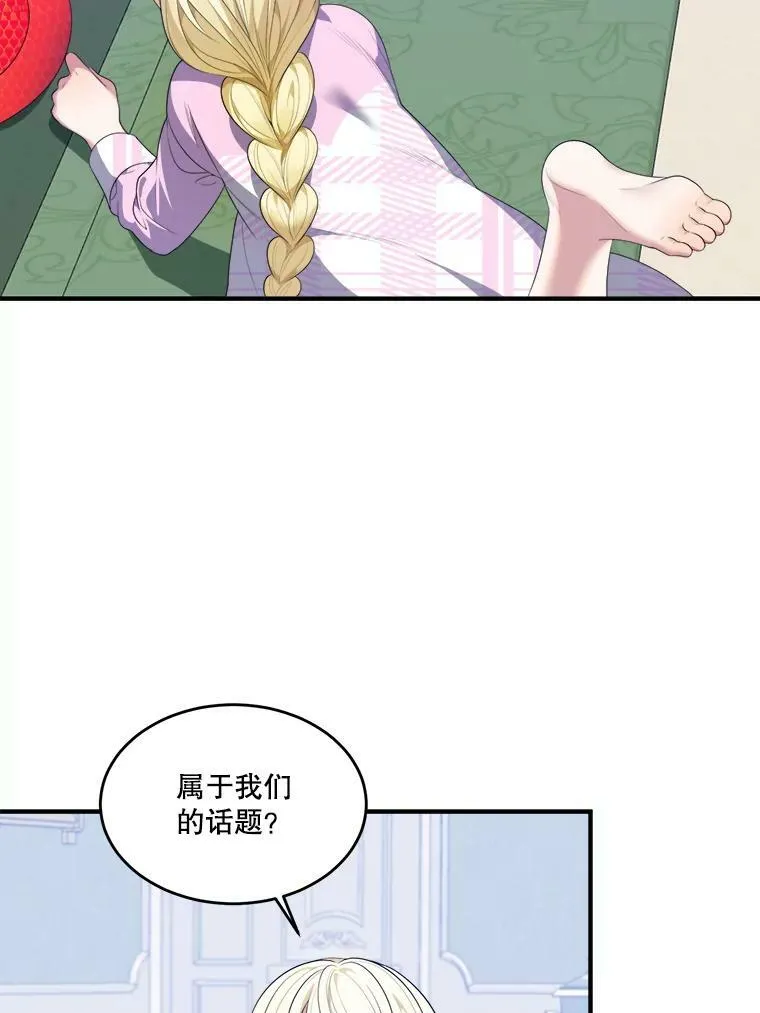 41.恢复健康70