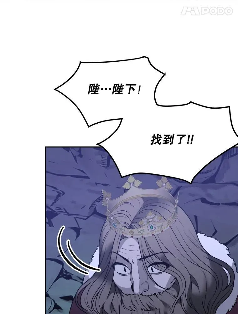 74.伊凡娜的秘密58