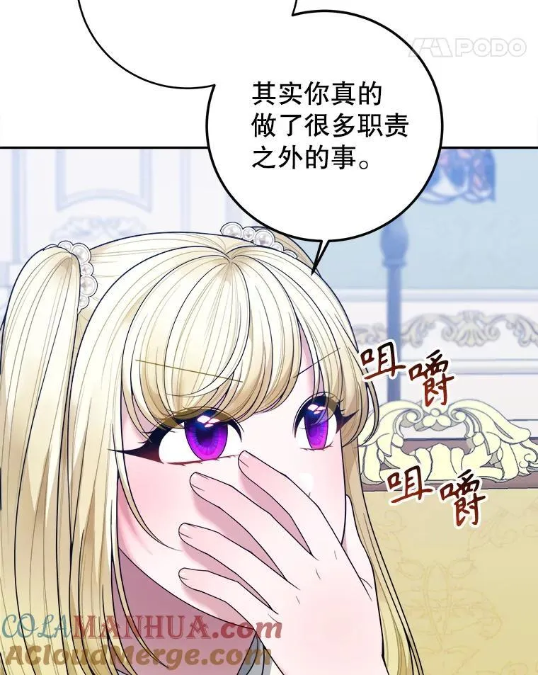 75.接受离别44