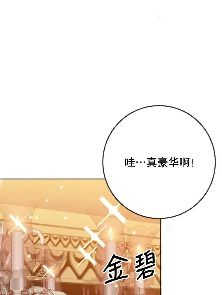 54.首都之行71