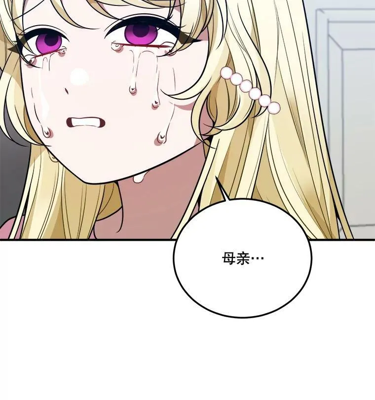 22.铠甲2