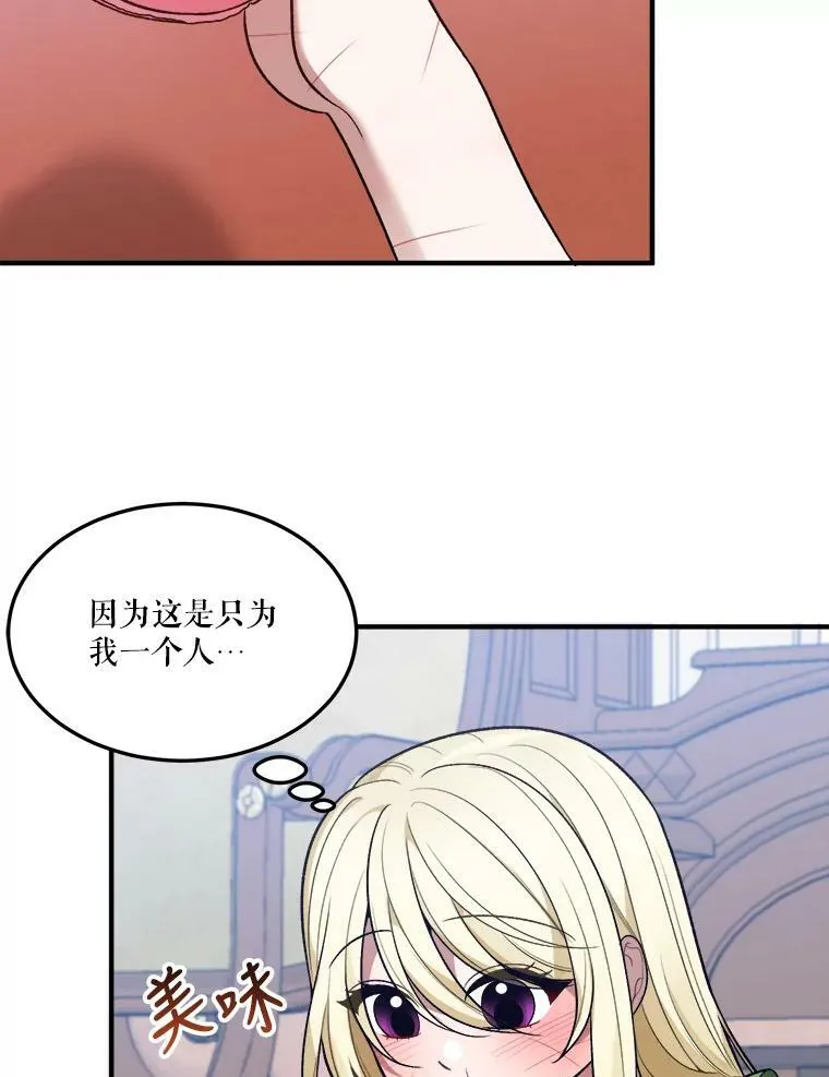 13.手足的爱88